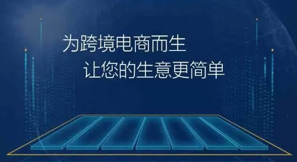 成都童趣园机构